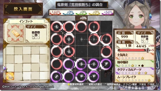 メイン武器2 4-6 - コピー メイン武器2 4-6 - コピー